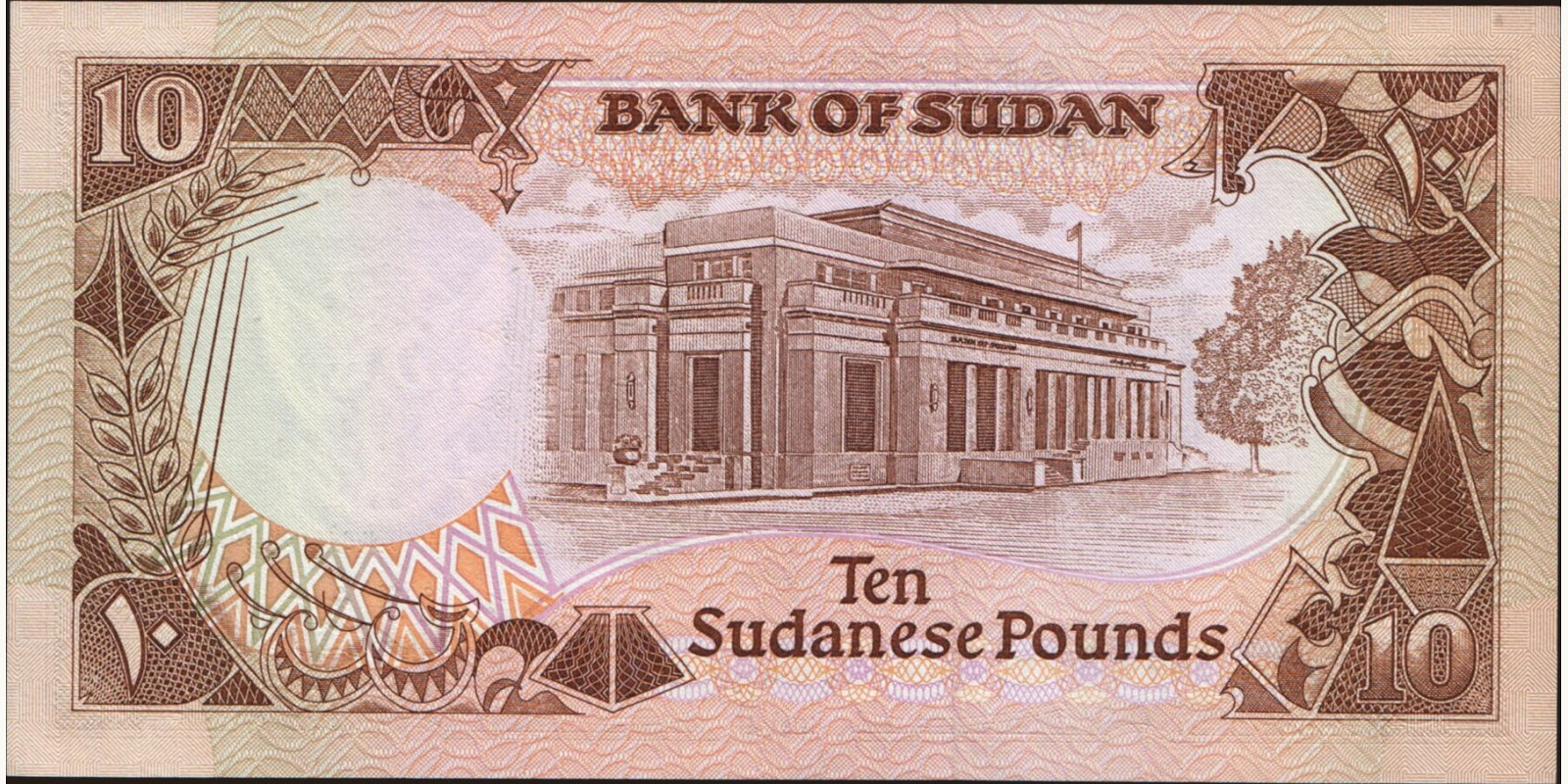 10 pounds Судан 1987 — Оборотная сторона
