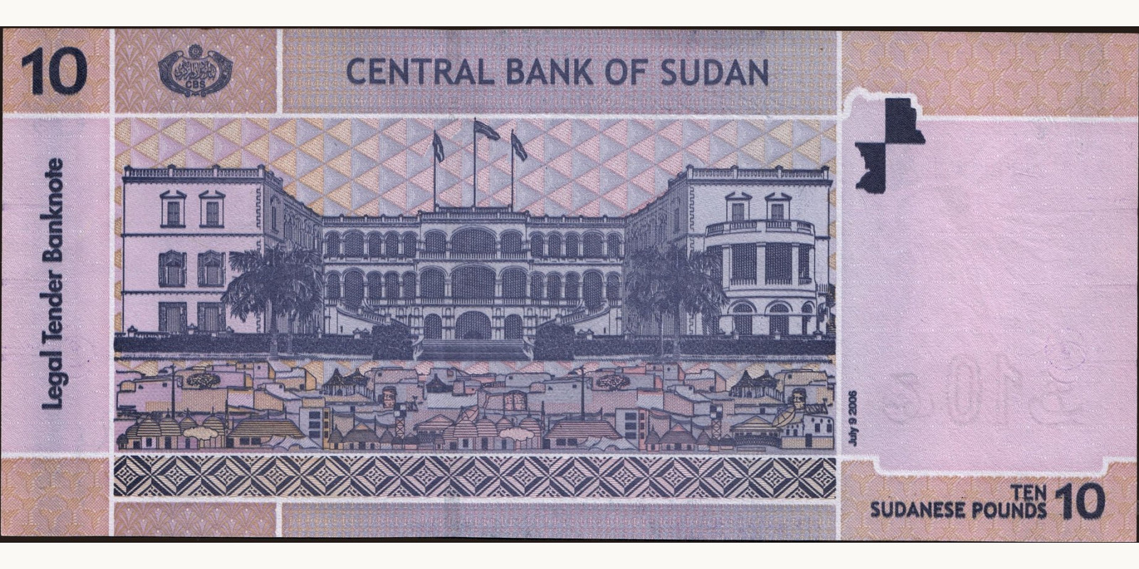 10 pounds Судан 2006 — Оборотная сторона