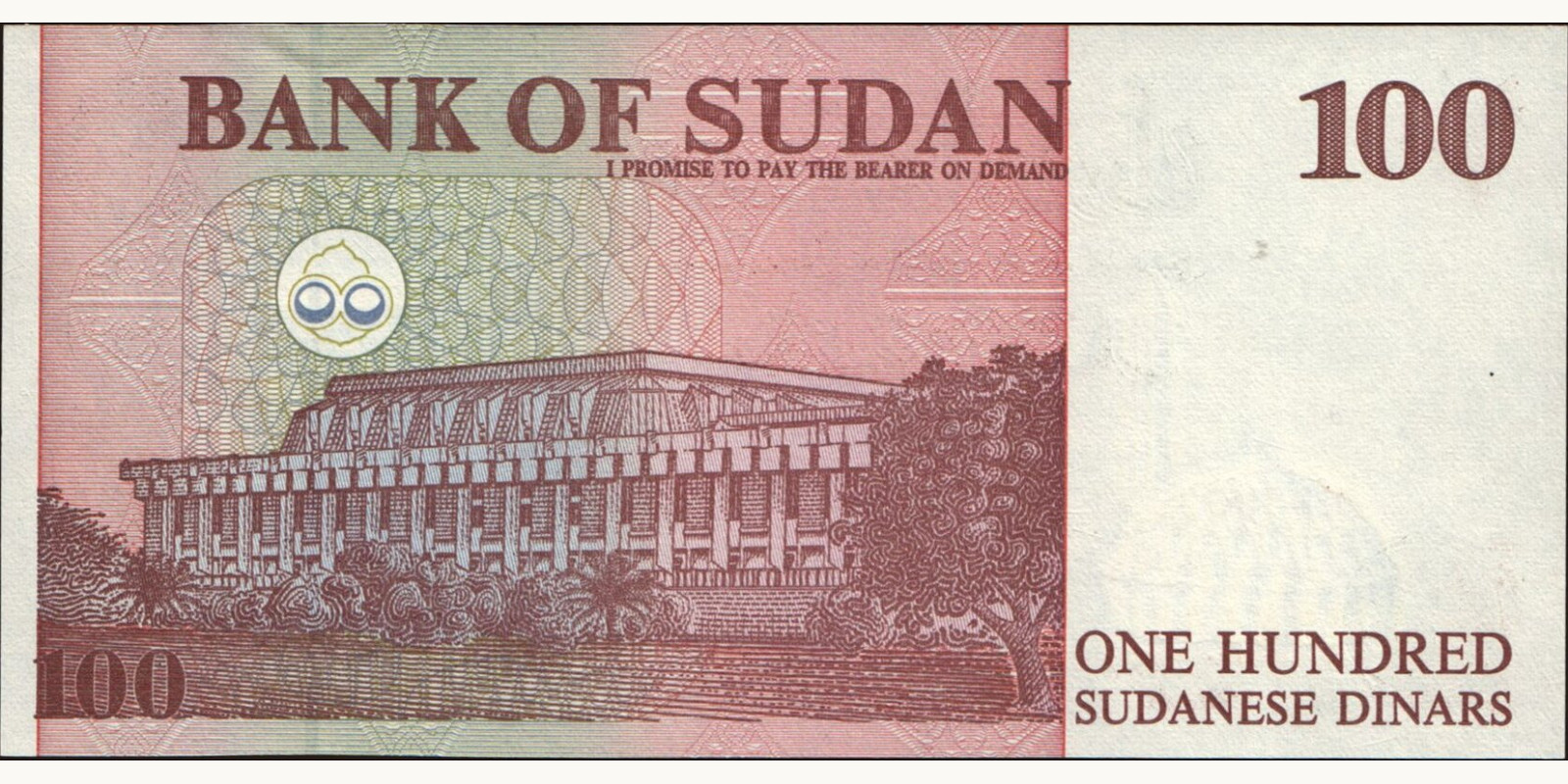 100 dinars Sudan 1994 — Back side