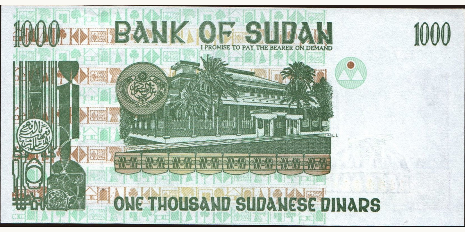 1000 dinars Судан 1996 — Оборотная сторона