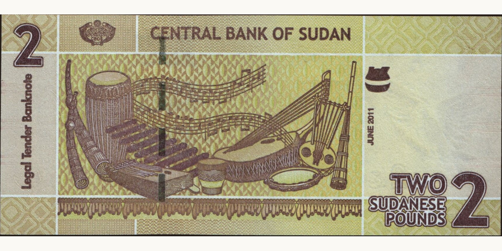 2 pounds Sudan 2011 — Back side