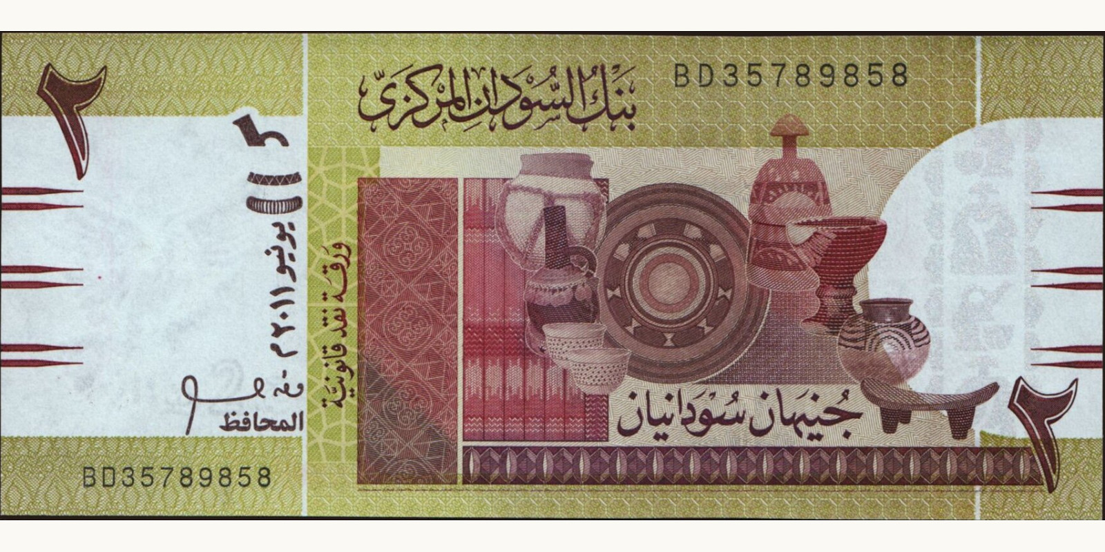 2 pounds Sudan 2011 — Front side