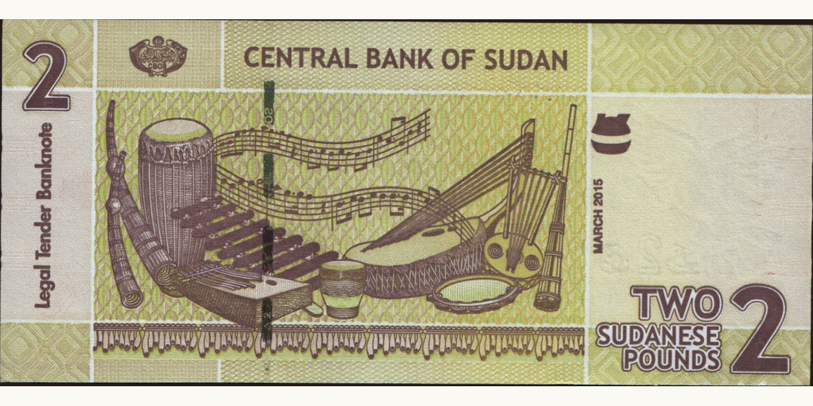2 pounds Судан 2015 — Оборотная сторона