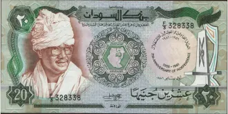 20 pounds 1981