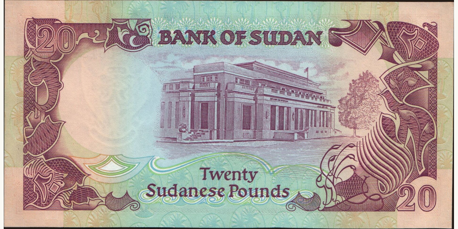 20 pounds Судан 1991 — Оборотная сторона