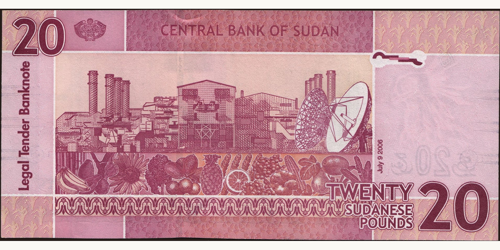 20 pounds Судан 2006 — Оборотная сторона