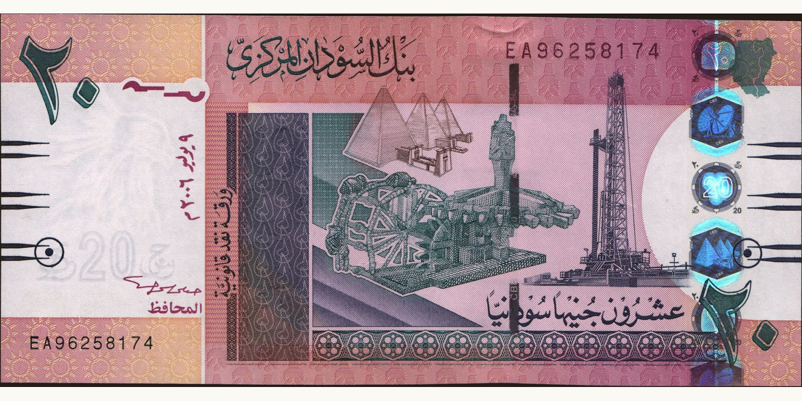 20 pounds Судан 2006 — Лицевая сторона