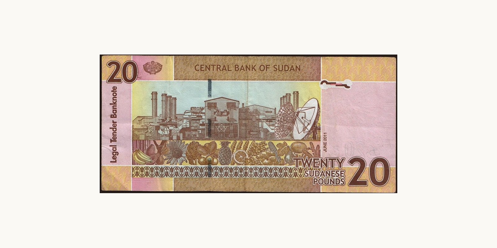 20 pounds Судан 2011 — Оборотная сторона