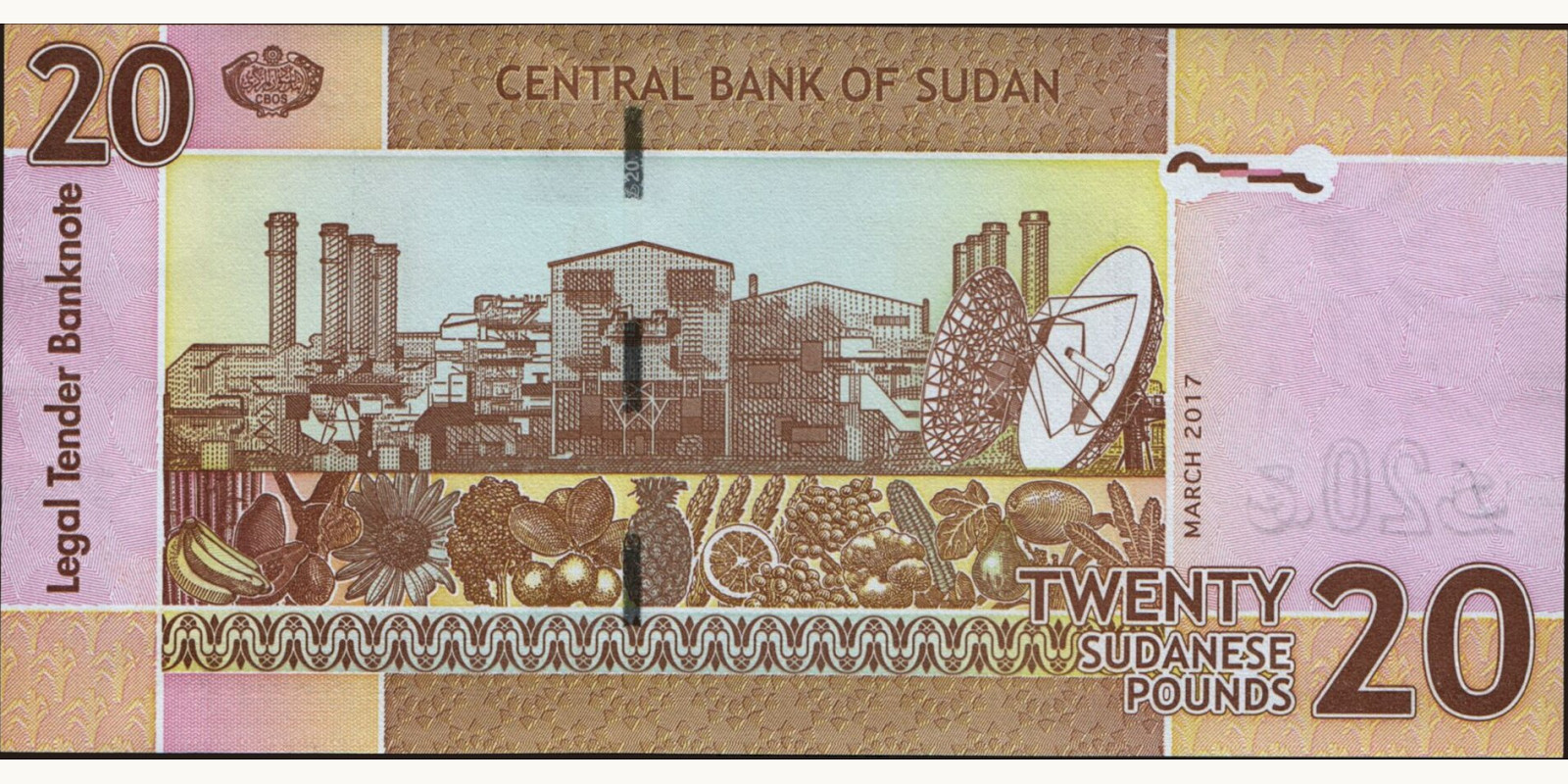 20 pounds Судан 2017 — Оборотная сторона