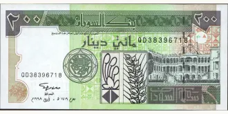 200 dinars 1998