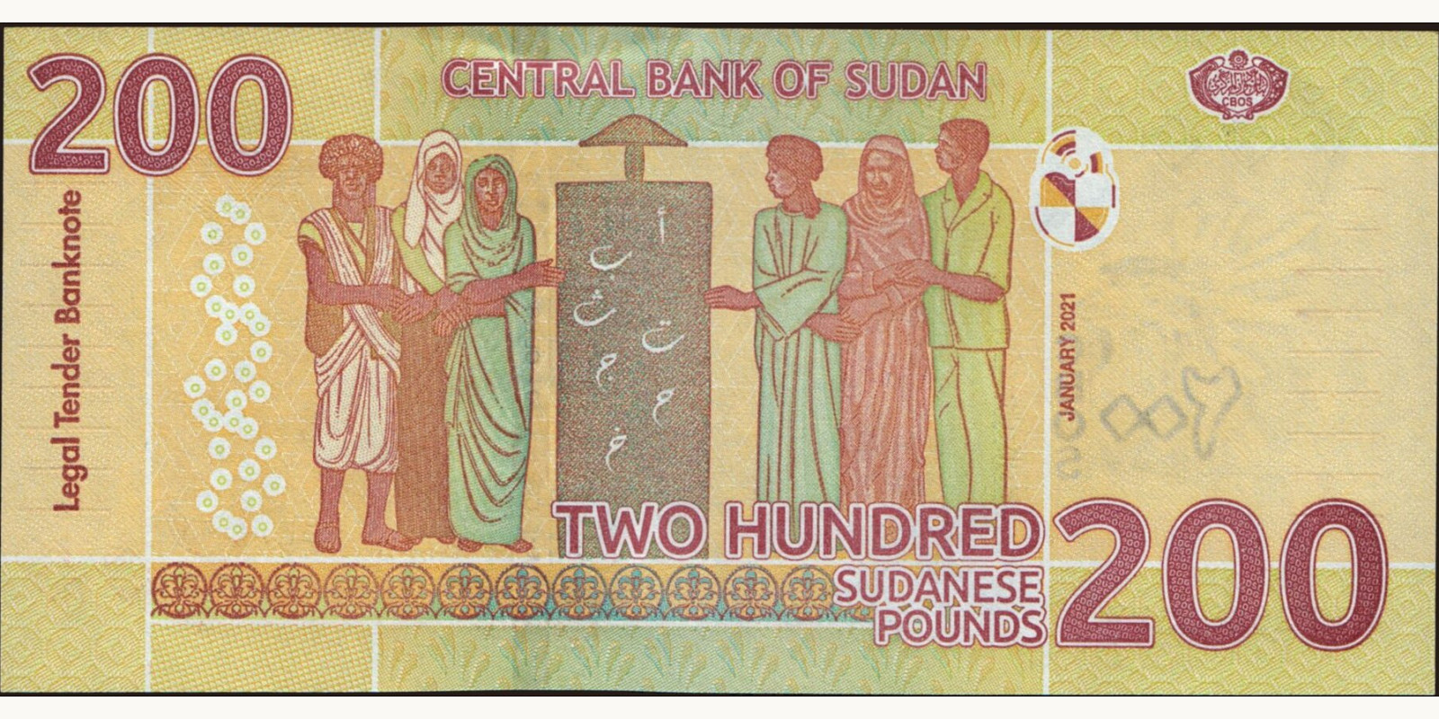 200 pounds Судан 2021 — Оборотная сторона