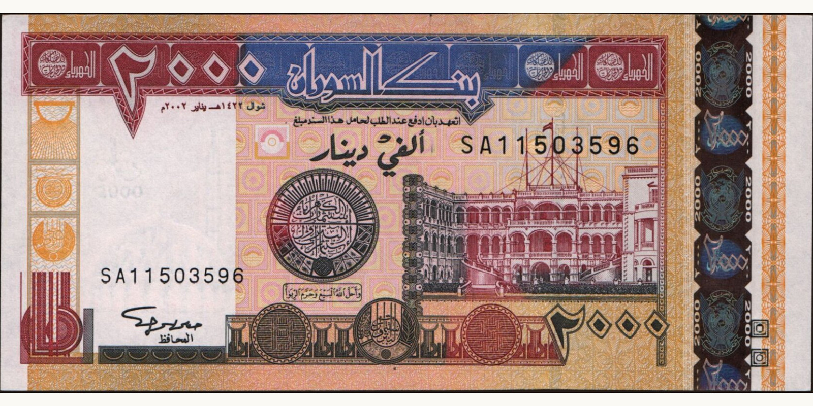 2002 dinars 2000
