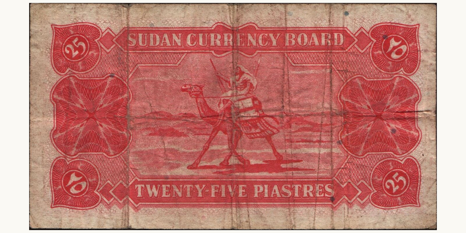 25 piastres Судан 1956 — Оборотная сторона