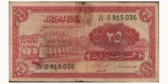 25 piastres 1967
