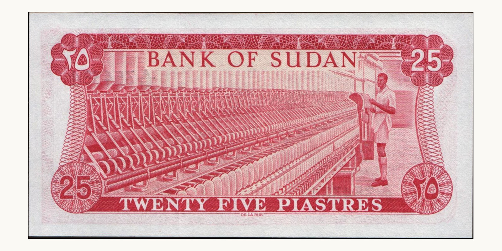 25 piastres Sudan 1975 — Back side