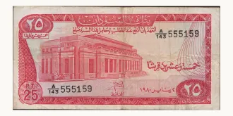 25 piastres 1980