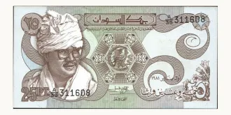 25 piastres 1981
