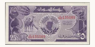 25 piastres 1985
