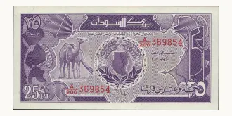 25 piastres 1987