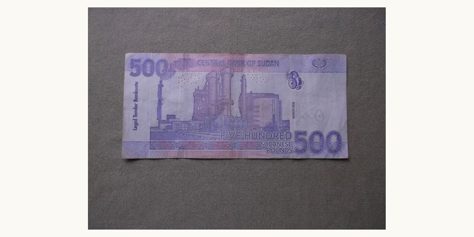500 pound Судан 2019 — Оборотная сторона