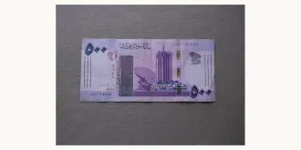 500 pound 2019