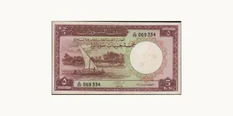 5 pounds 1966