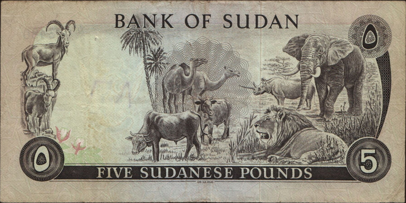 5 pounds Sudan 1974 — Back side