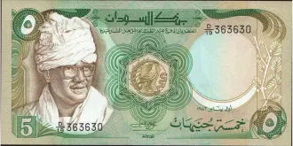 5 pounds 1983