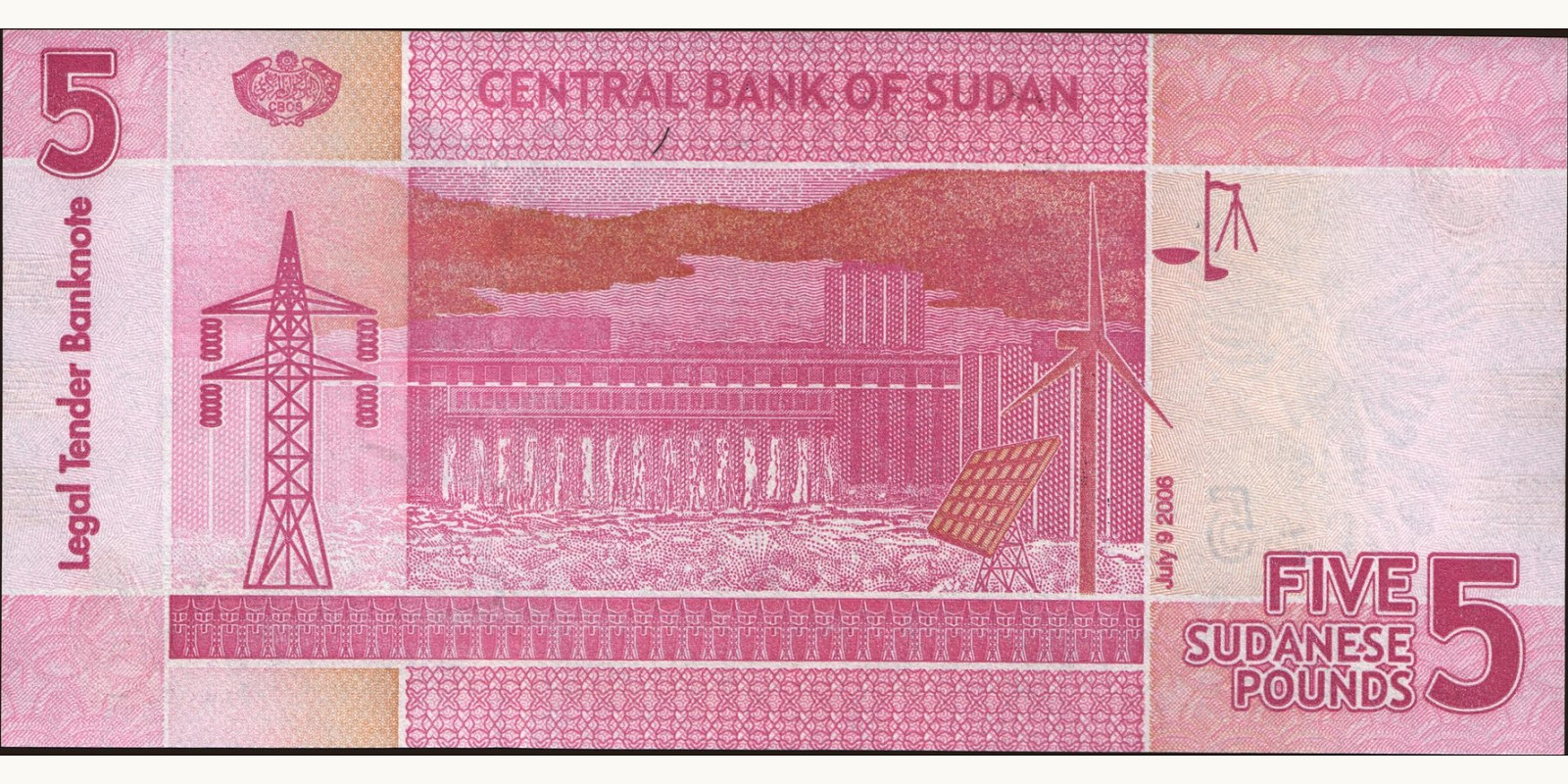 5 pounds Sudan 2006 — Back side