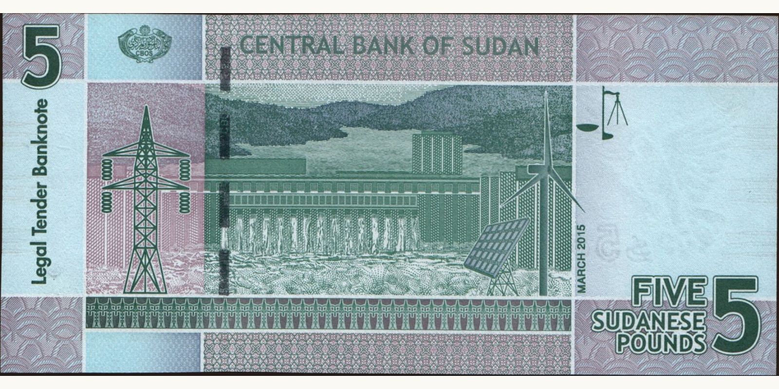 5 pounds Sudan 2015 — Back side