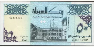 50 dinars 1992