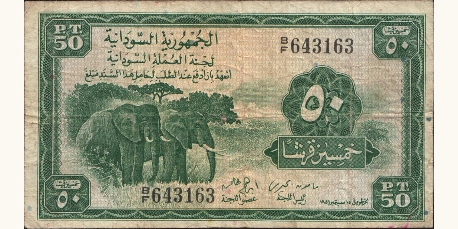 50 piastres 1956