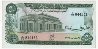 50 piastres 1975