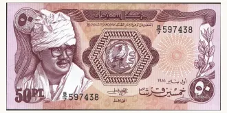 50 piastres 1981