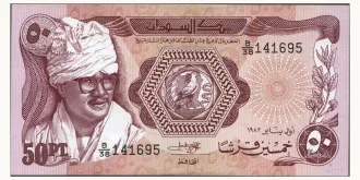 50 piastres 1983