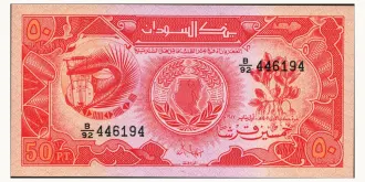50 piastres 1987