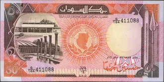 50 pounds 1991