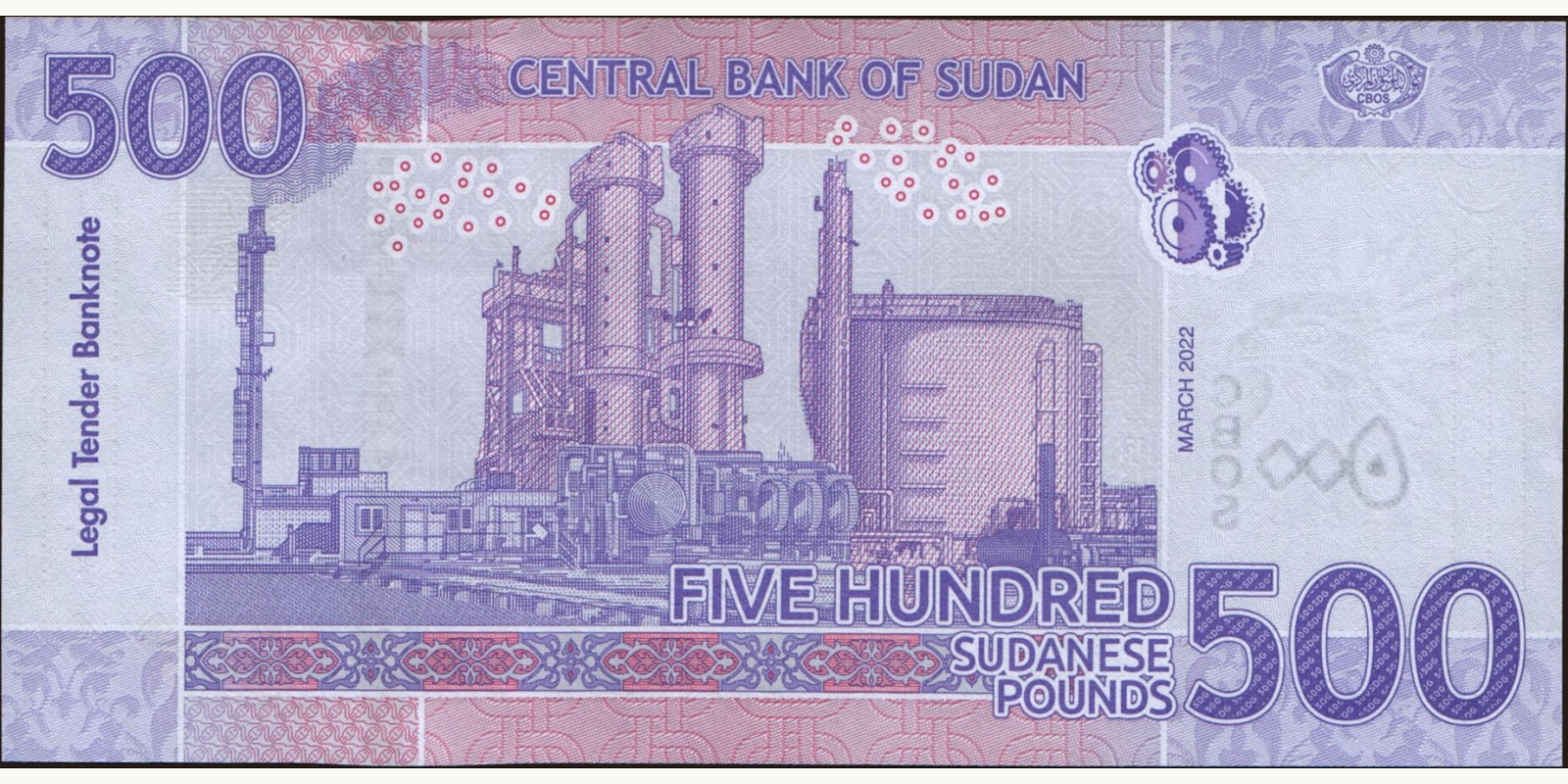 500 pounds Судан 2022 — Оборотная сторона