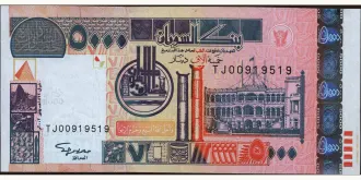 5000 dinars 2002