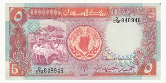5 pounds 1991