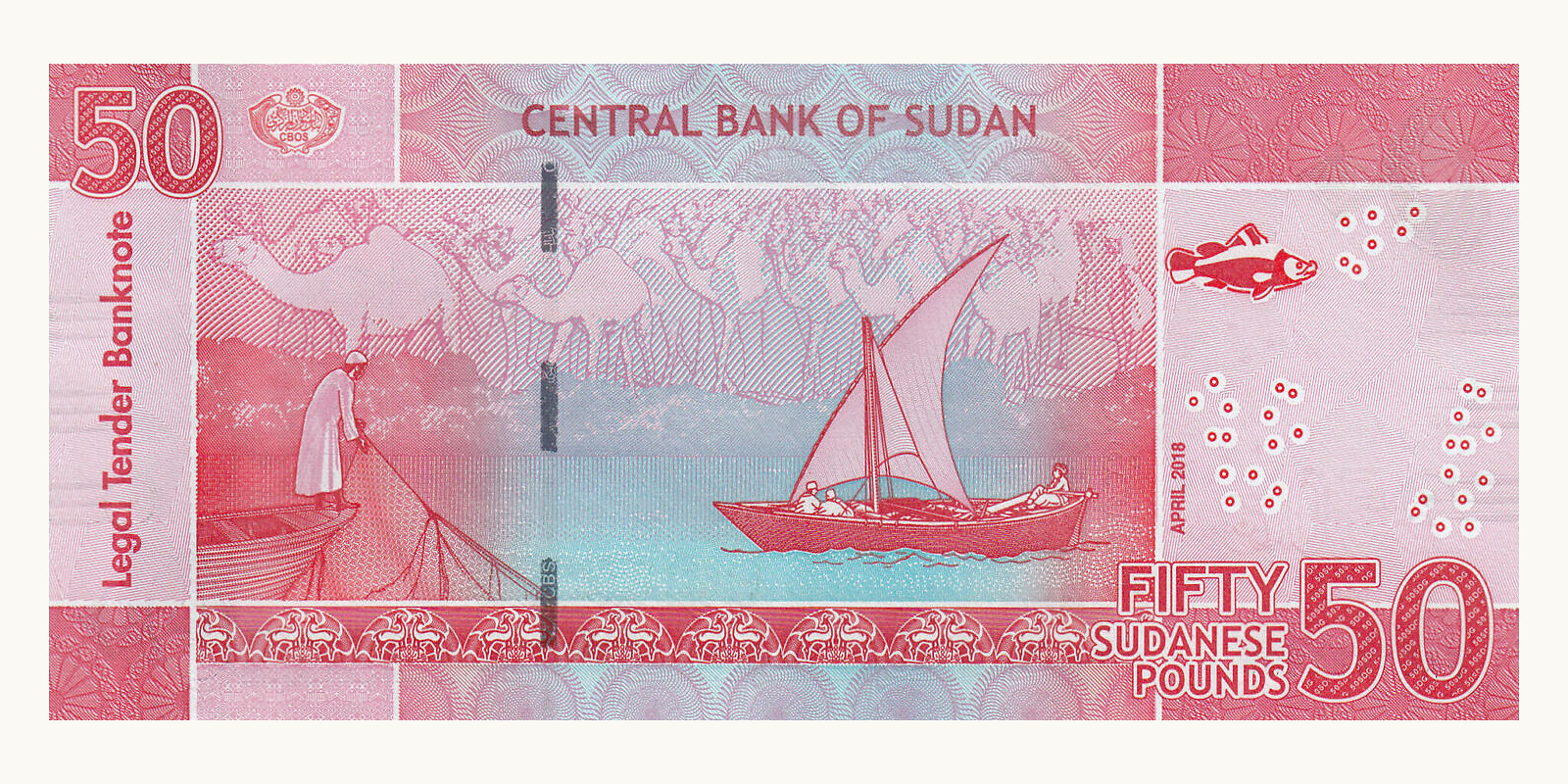 50 pounds Sudan 2018 — Back side