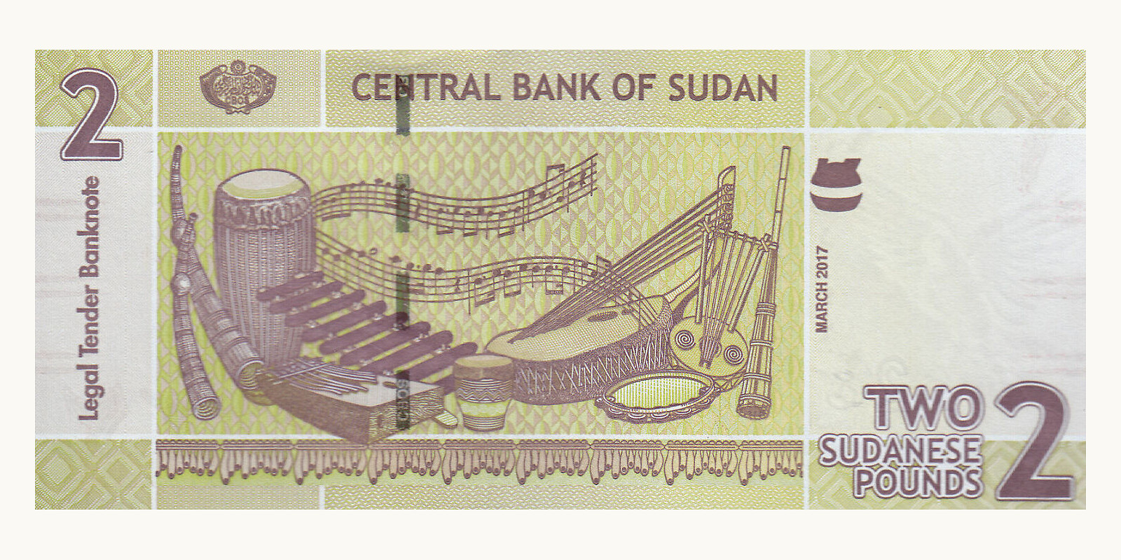 2 pounds Sudan 2017 — Back side
