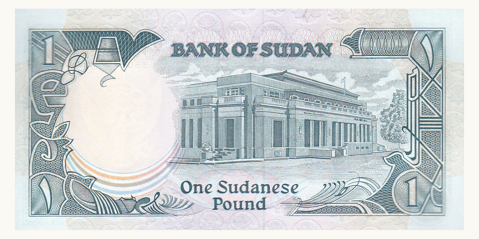 1 pound Судан 1987 — Оборотная сторона