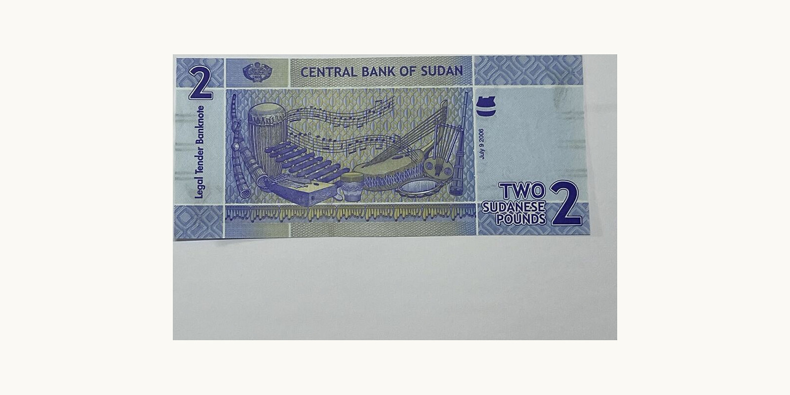 2 pound Sudan 2006 — Back side