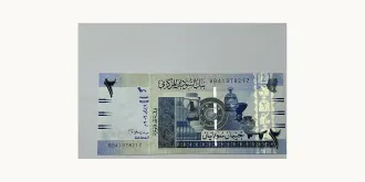 2 pound 2006