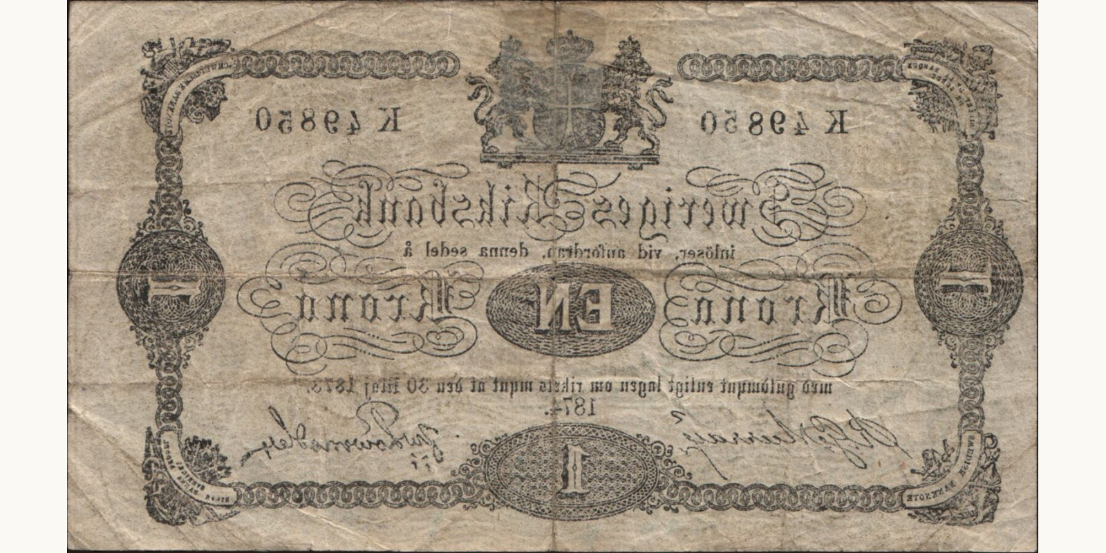1 krona Швеция 1874 — Оборотная сторона