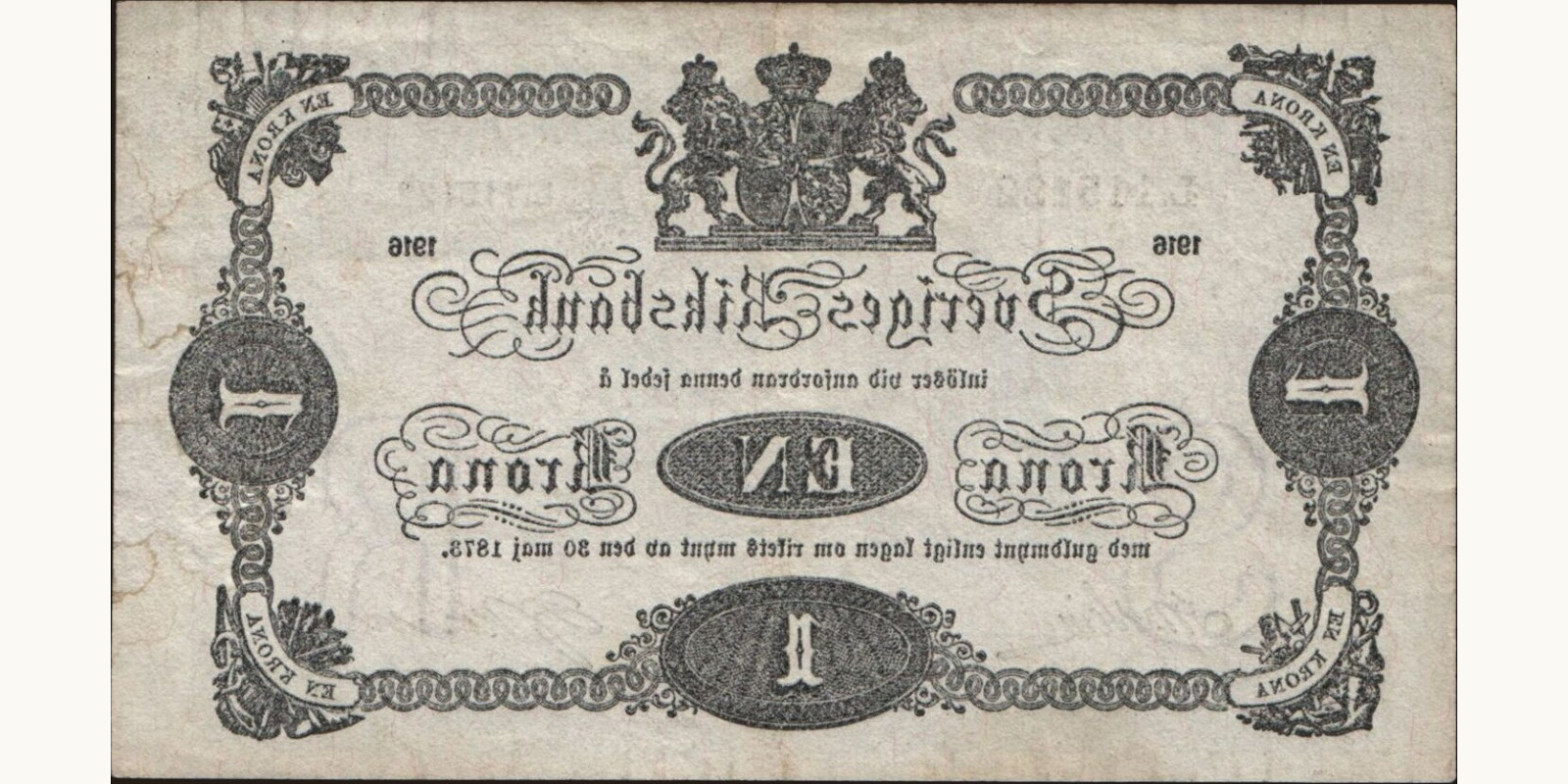 1 krona Швеция 1916 — Оборотная сторона