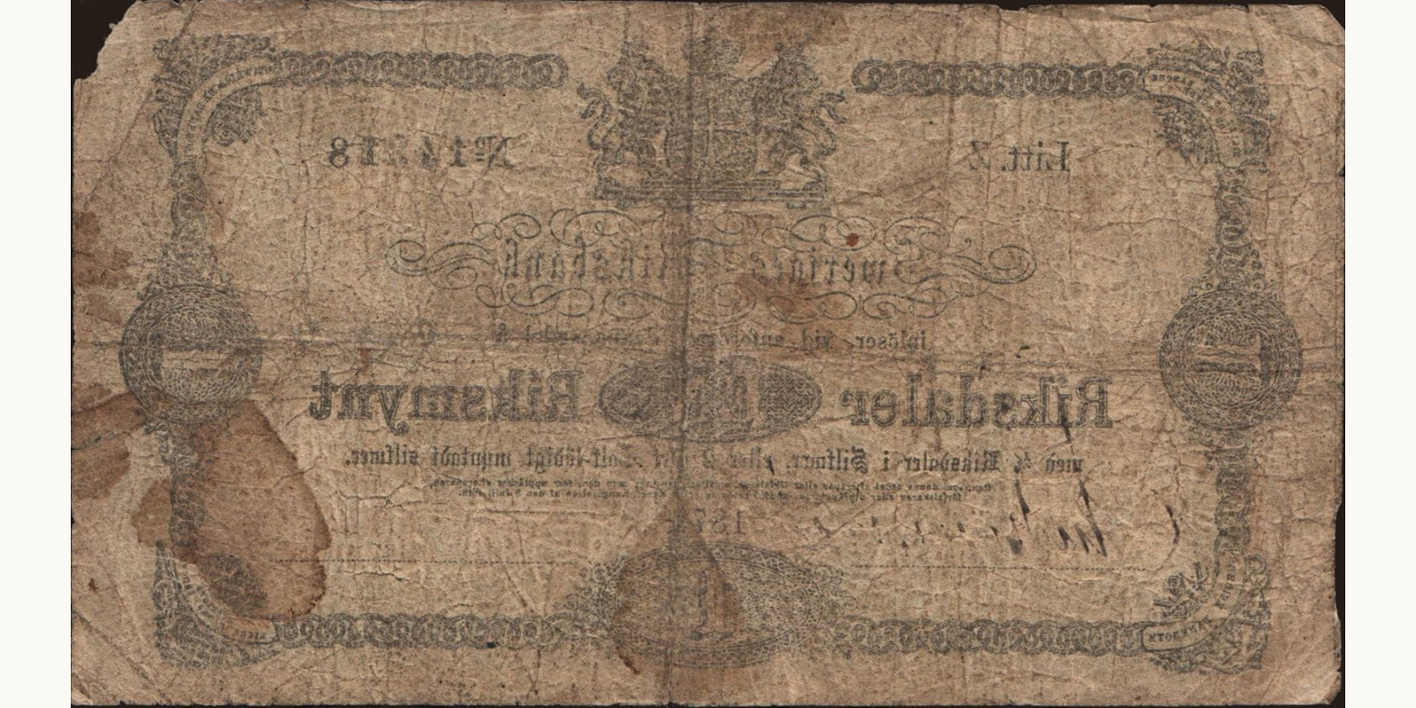 1 riksdaler Sweden 1872 — Back side