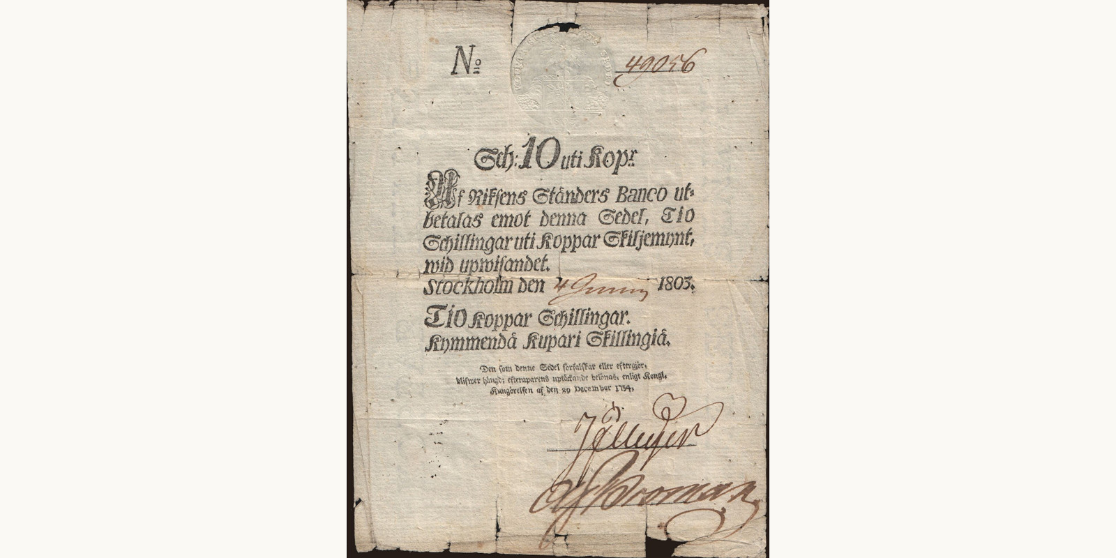 10 schillingar Швеция 1803 — Лицевая сторона