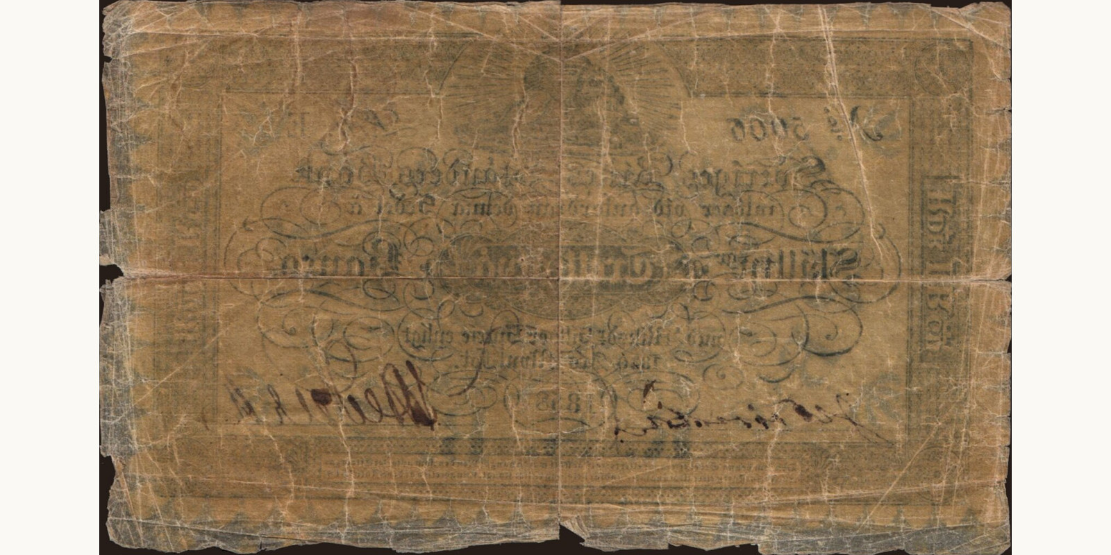 32 skillingar Швеция 1858 — Оборотная сторона